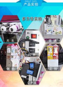 国产精品机视频大陆,大陆科技新势力崛起